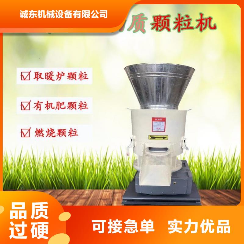 废塑料压包机视频-甘肃省嘉峪关市诚东废塑料压包机可服务区域平凉|庆阳|陇南|天水|兰州|酒泉|武威等