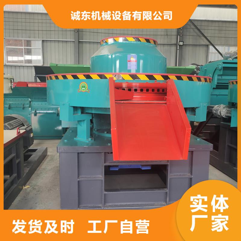 废塑料压包机视频-甘肃省嘉峪关市诚东废塑料压包机可服务区域平凉|庆阳|陇南|天水|兰州|酒泉|武威等
