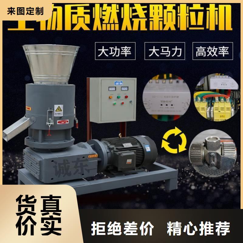 颗粒机_金属破碎机厂家批发价