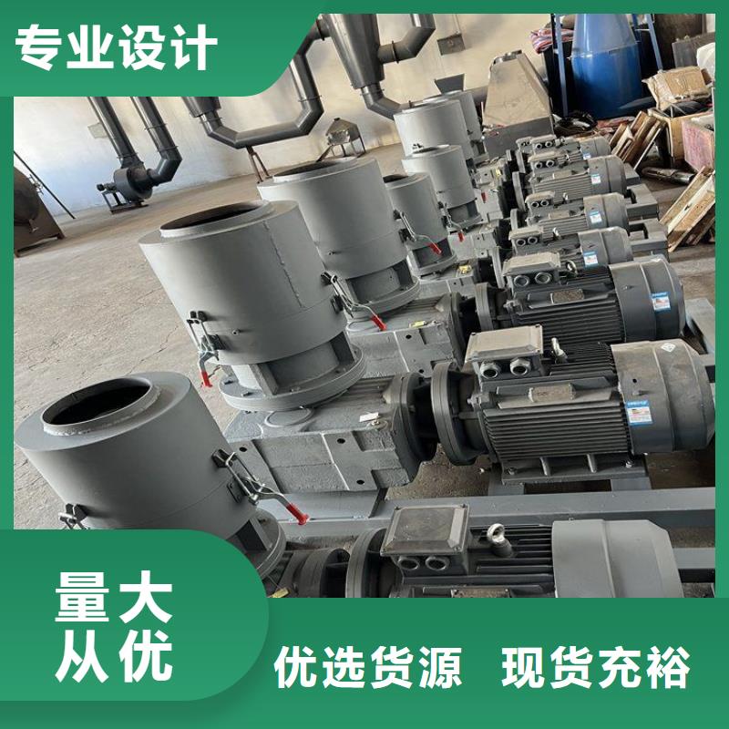 颗粒机_金属破碎机厂家批发价