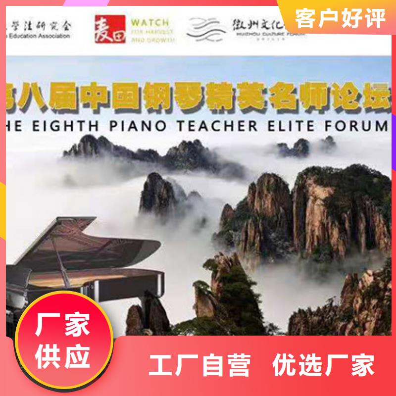 钢琴,帕特里克钢琴销售厂家直销放心
