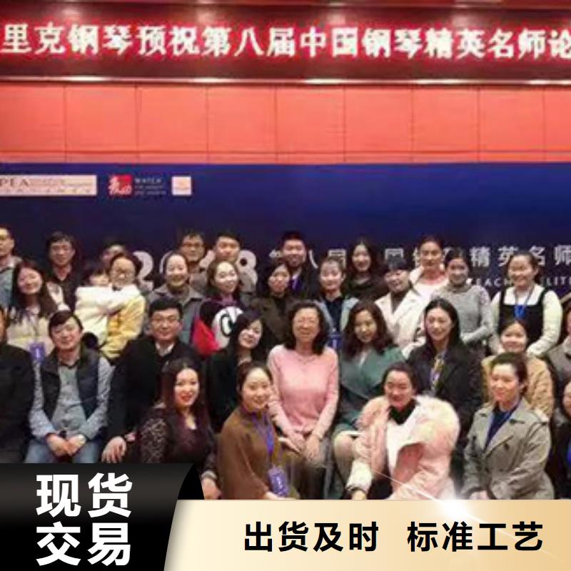 钢琴帕特里克钢琴需求代理专注生产N年