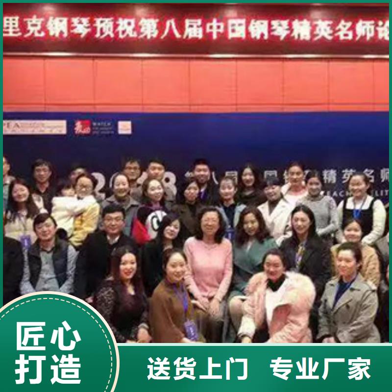 钢琴帕特里克钢琴加盟资质认证