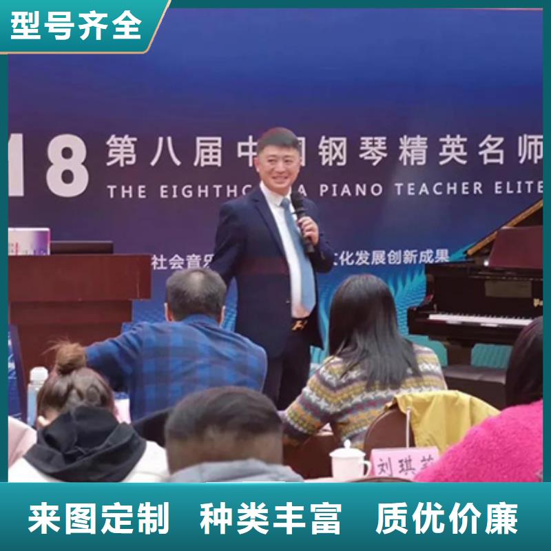 钢琴,帕特里克钢琴随心所欲定制