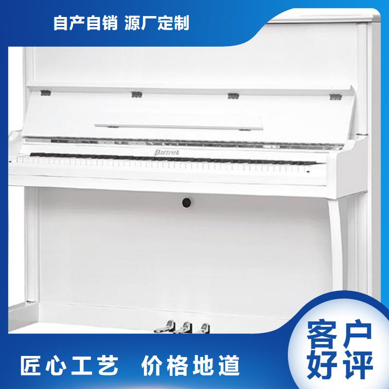 钢琴,帕特里克钢琴随心所欲定制