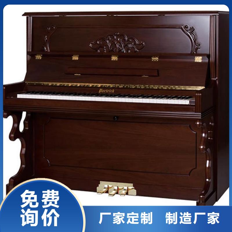 钢琴_帕特里克钢琴全国招商现货