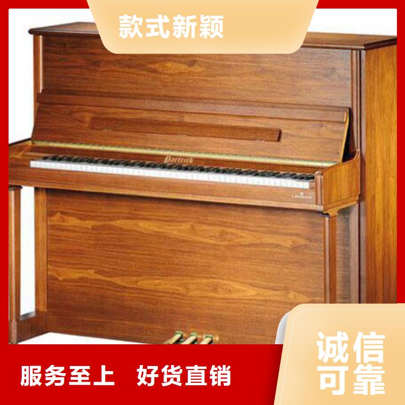 【钢琴-帕特里克钢琴厂家把实惠留给您】