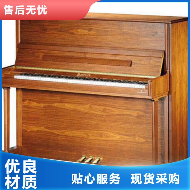钢琴帕特里克钢琴需求代理货源直供