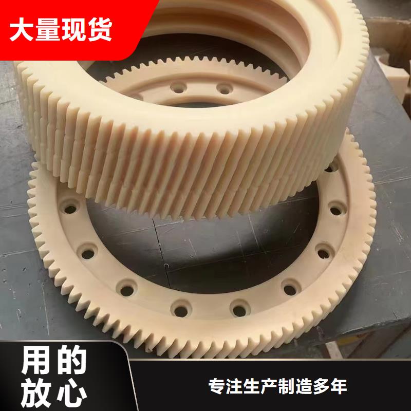 尼龙衬套厂家加工