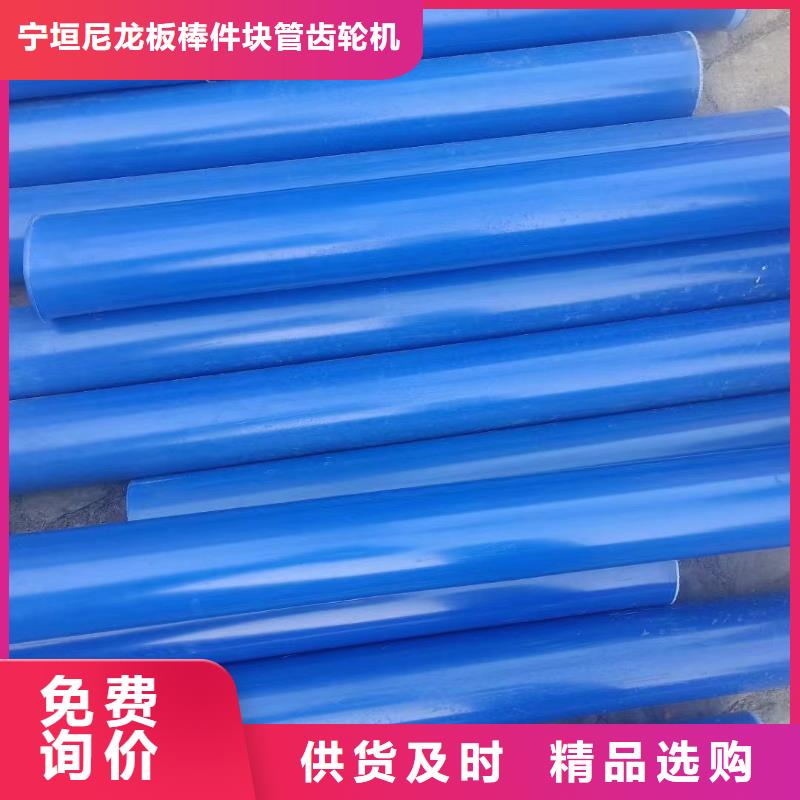 卖尼龙块的当地厂家