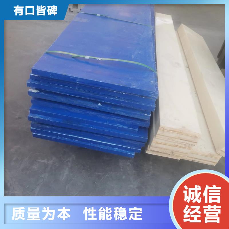 尼龙垫源头厂家