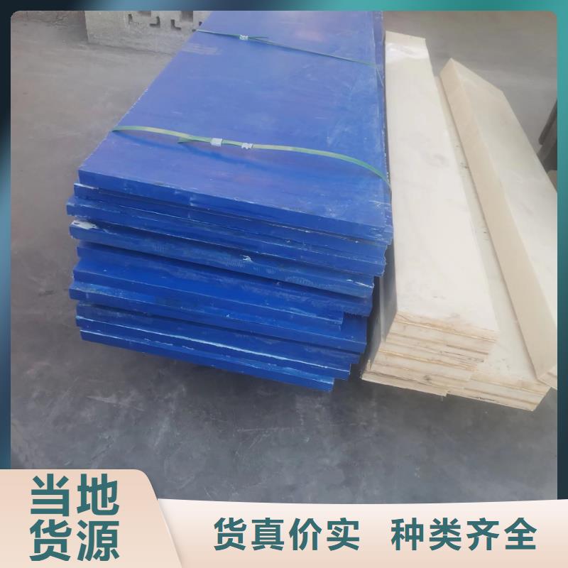 尼龙板实体生产厂家