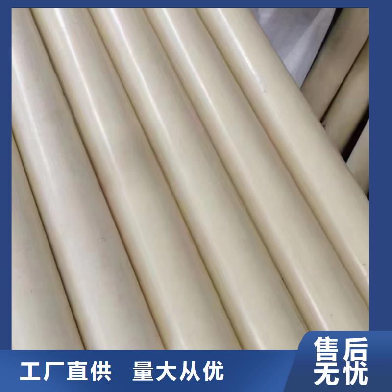 尼龙棒优良品质