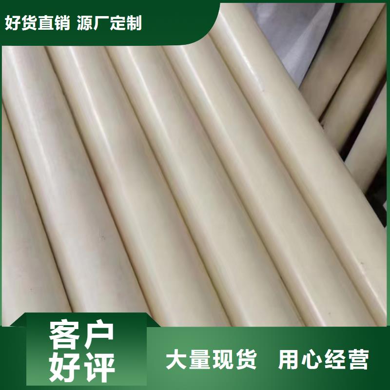 尼龙板厂家优势