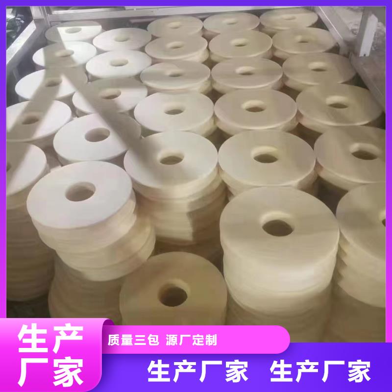 尼龙透明尼龙板多种款式可随心选择