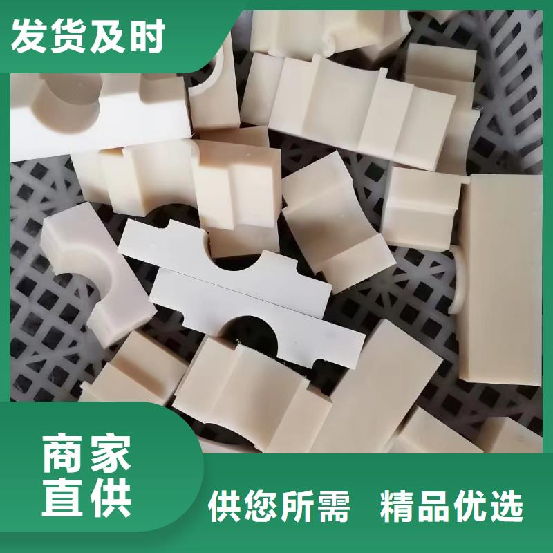 尼龙垫源头厂家