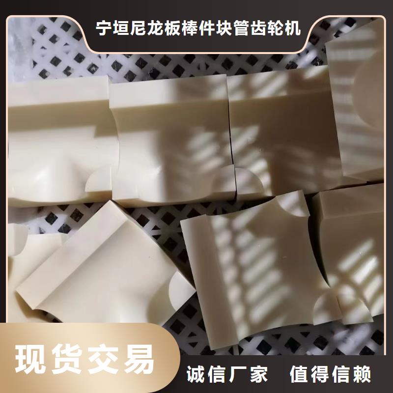 加纤尼龙板就是好