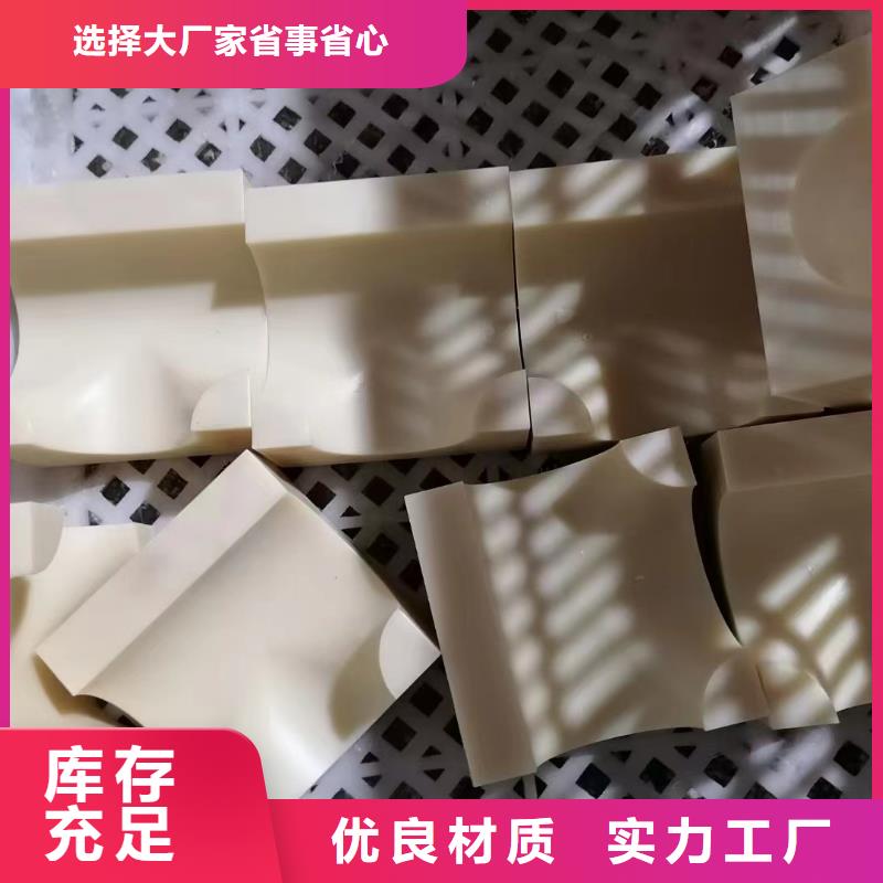 值得信赖的耐高温尼龙板基地