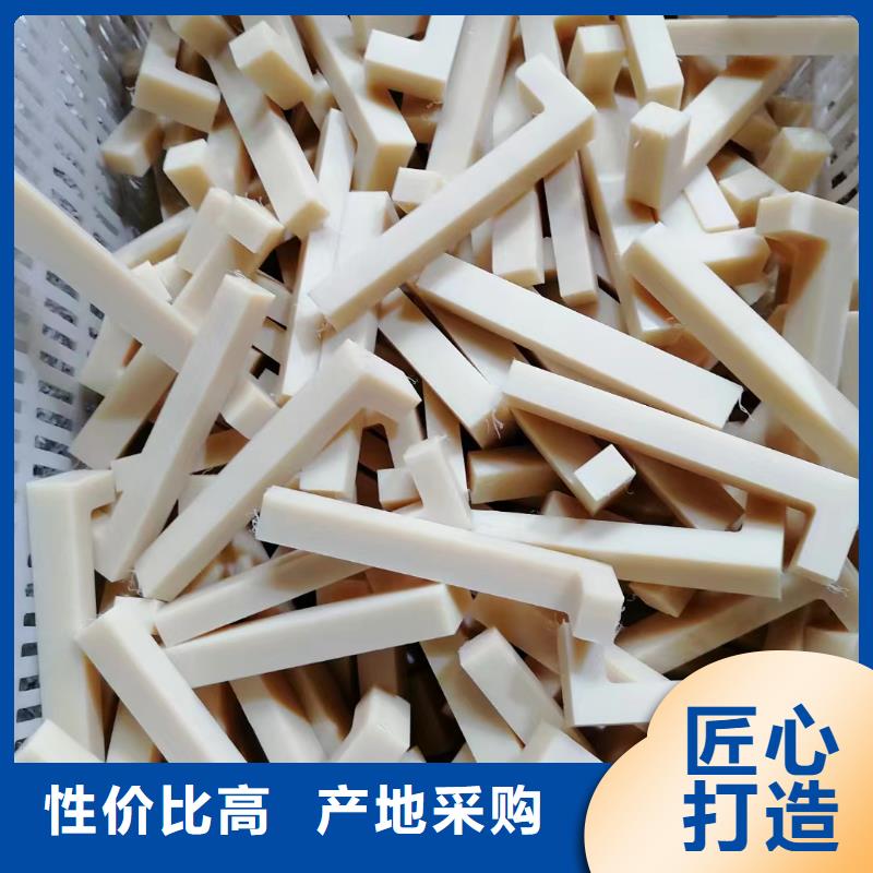 尼龙,尼龙件物美价优