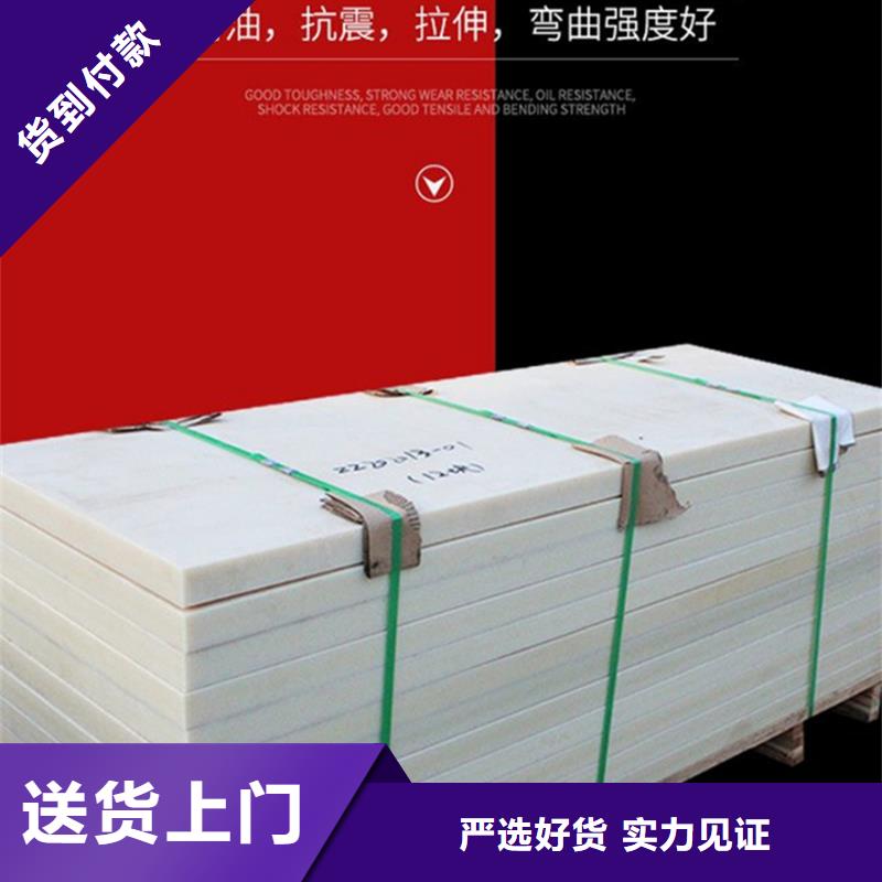 尼龙耐高温尼龙板今日价格