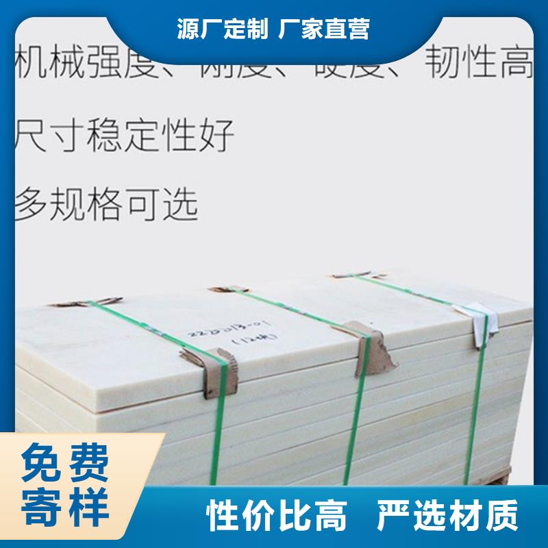 尼龙件支持定制