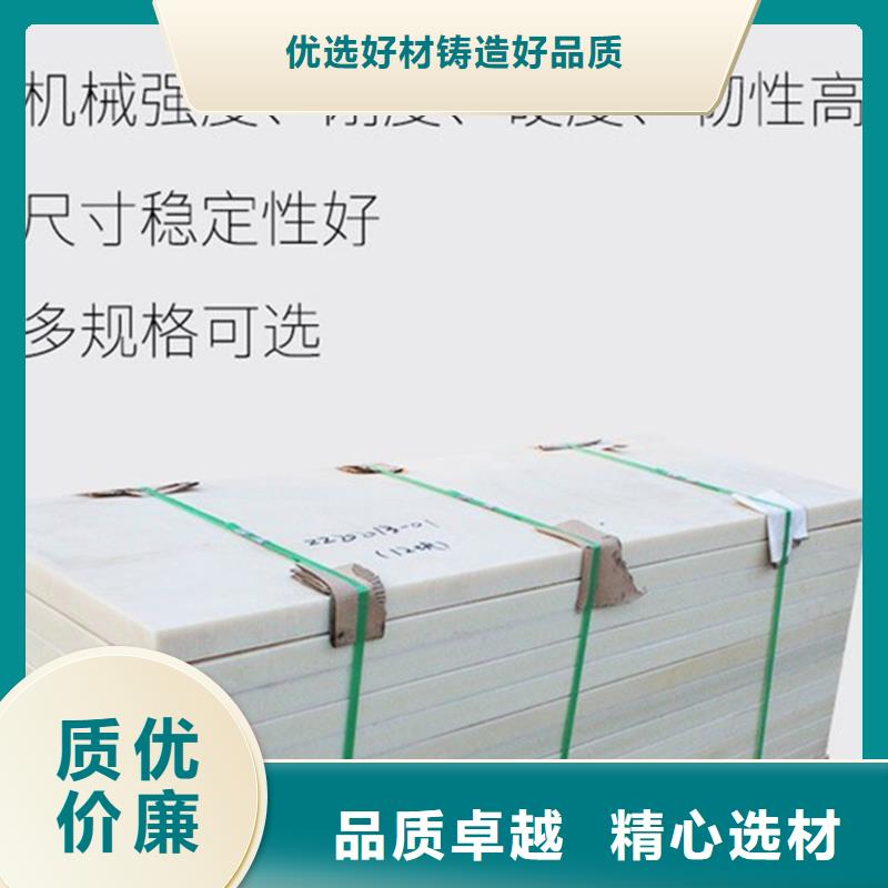 尼龙垫质量可靠