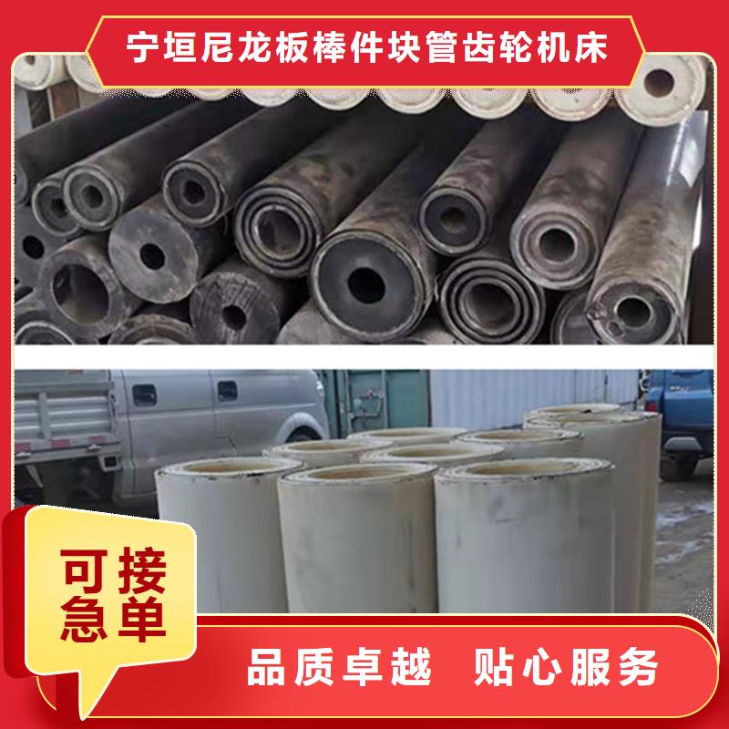 尼龙垫供应商求