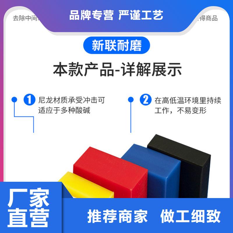 尼龙-尼龙板优势
