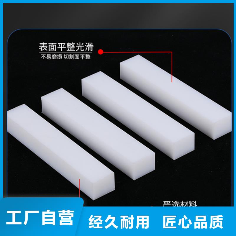 尼龙黑色尼龙板好产品不怕比