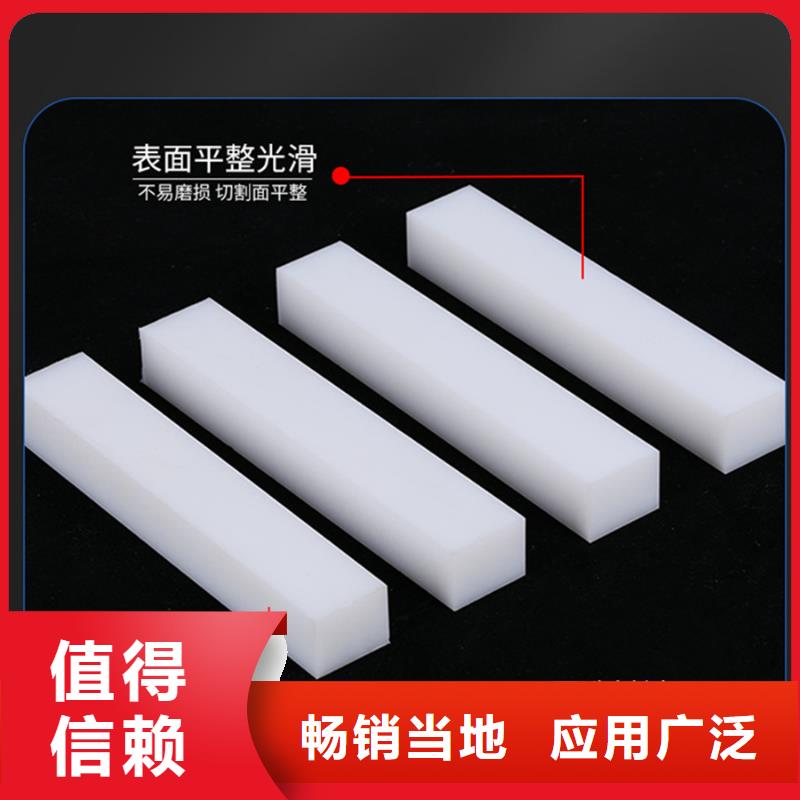 尼龙棒优良品质
