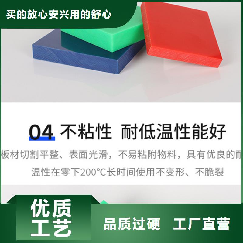 尼龙异形件产品实物图