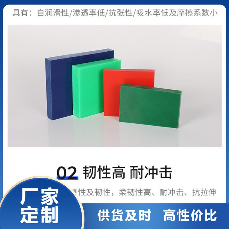 采购耐磨尼龙棒全国统一价