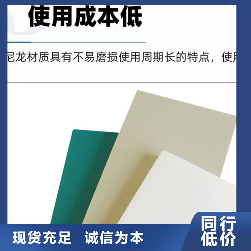 尼龙【尼龙块】货源稳定