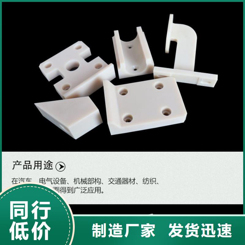 尼龙-高强度尼龙板品类齐全