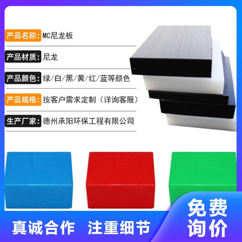 尼龙棒全国送货上门