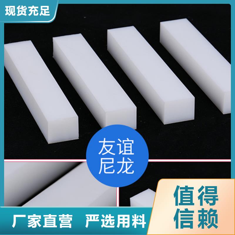 现货充足的尼龙棒厂家