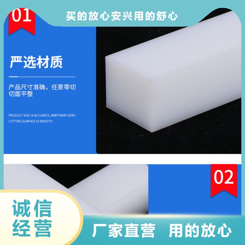 尼龙板优点