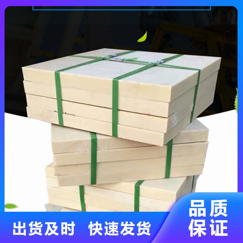 耐磨损尼龙板_服务优质