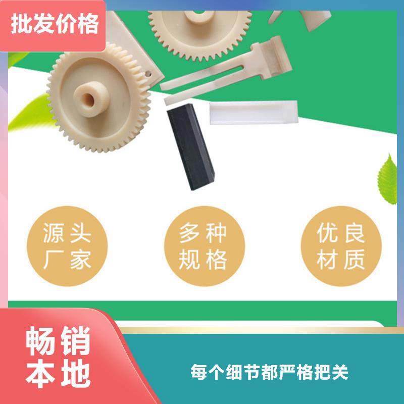 尼龙-高强度尼龙板品类齐全