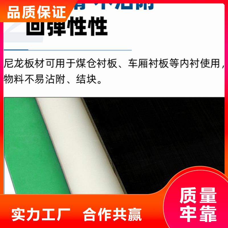 定制尼龙垫_品牌厂家