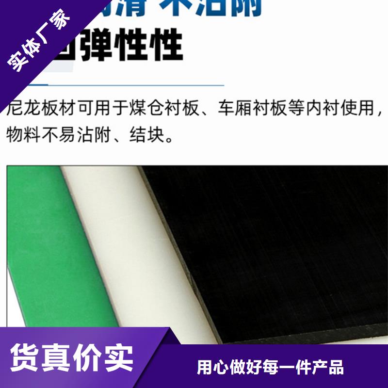 尼龙,尼龙件物美价优