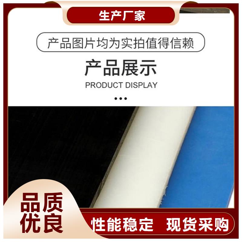 尼龙尼龙棒厂家实时报价