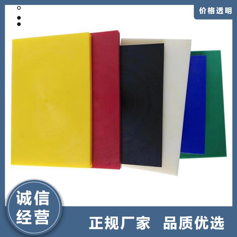 尼龙MC尼龙板做工精细