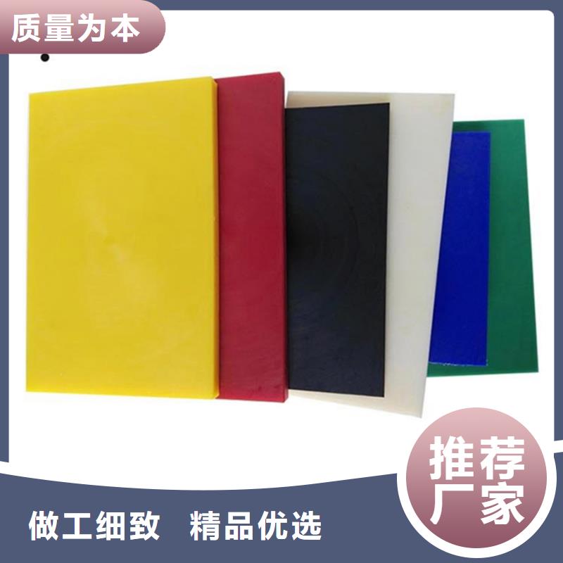 质量可靠的蓝色尼龙板批发商