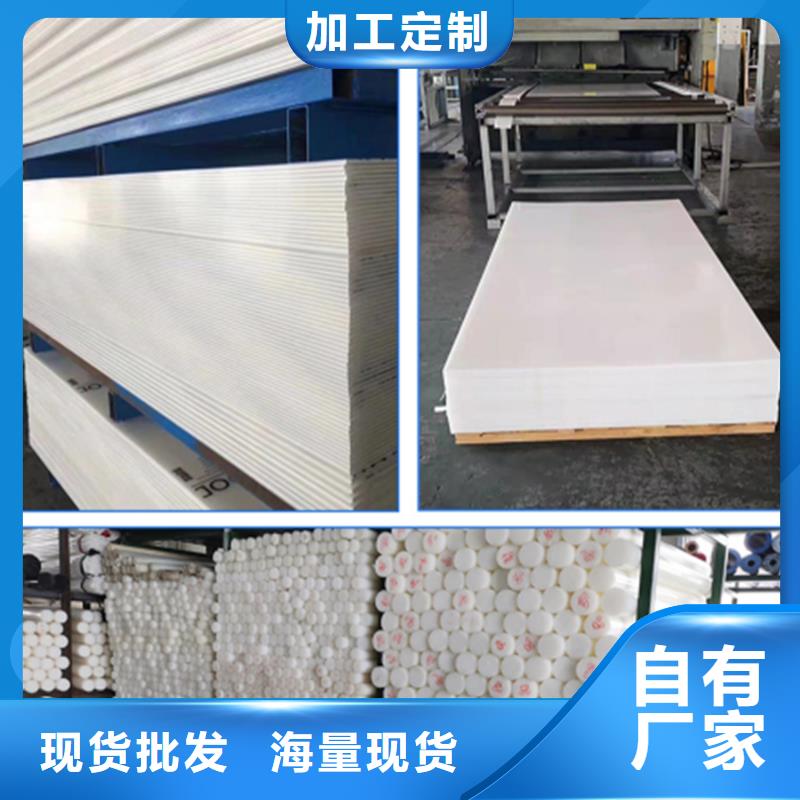 尼龙尼龙板值得信赖