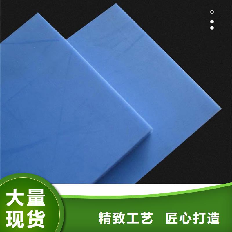尼龙管厂家视频-未央|高陵|咸阳|汉中|延安|铜川|宝鸡|商洛|安康宁垣尼龙管厂家_ 宁垣尼龙板棒件块管齿轮机床加工部(西安市分公司)