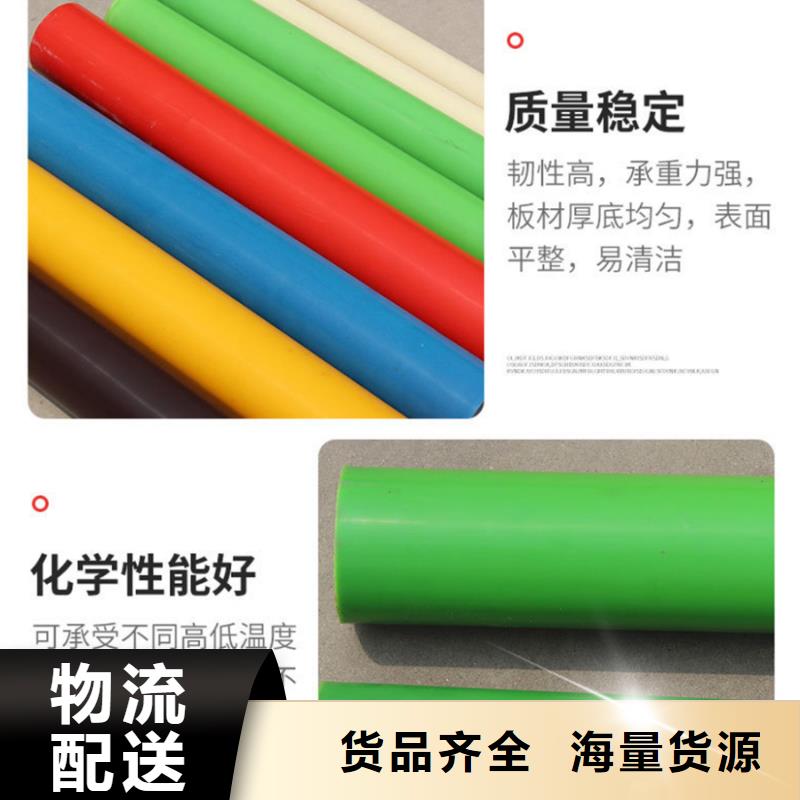 常年供应红色尼龙棒-品牌