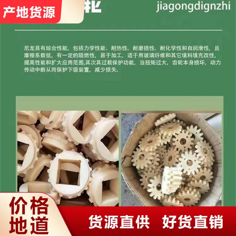 尼龙尼龙管一对一为您服务