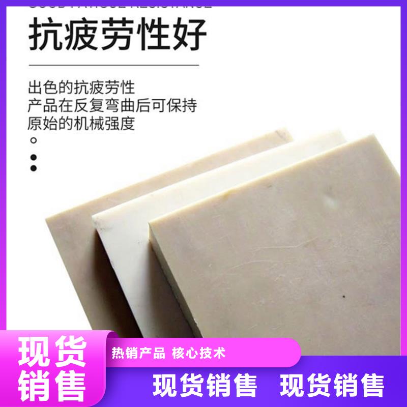 尼龙板就近仓库发车