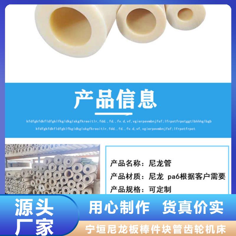 发货及时的尼龙链轮厂家